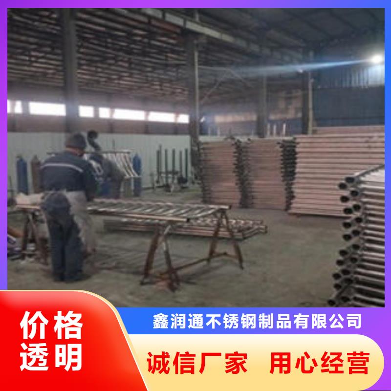 道路隔离栏杆【不锈钢桥梁防护栏杆厂家】实力工厂