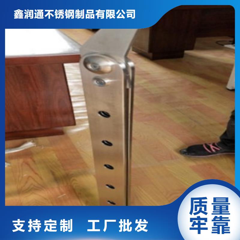 不锈钢复合管桥梁防撞栏厂家支持大小批量采购