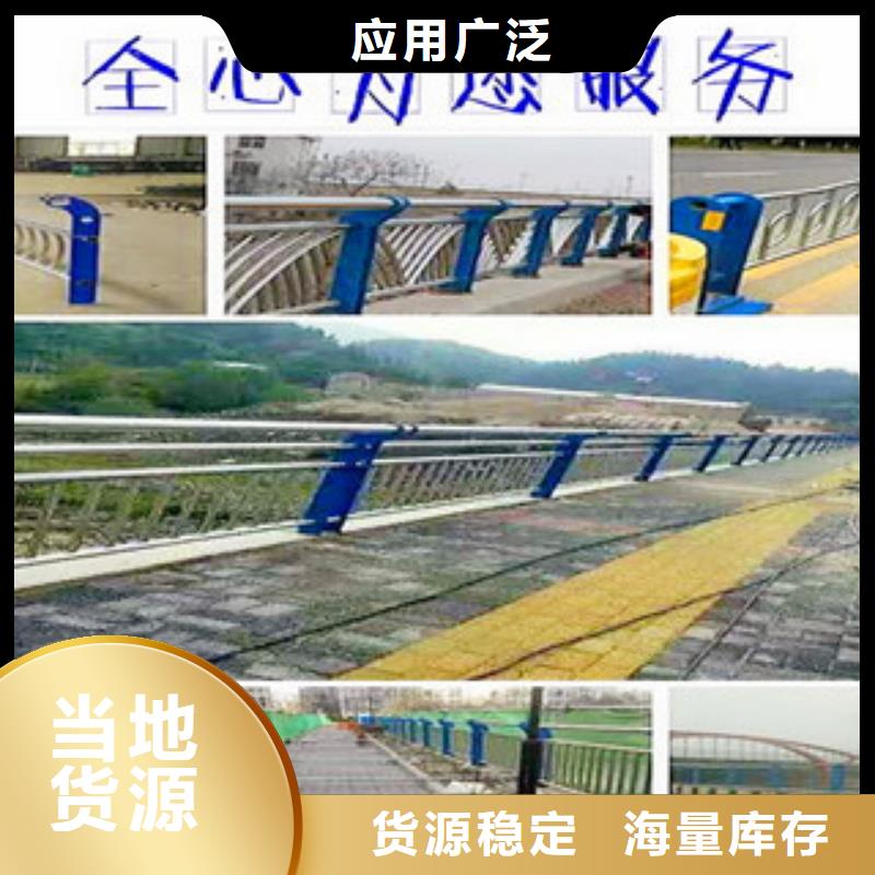 不锈钢复合管护栏_公路防撞护栏多年实力厂家