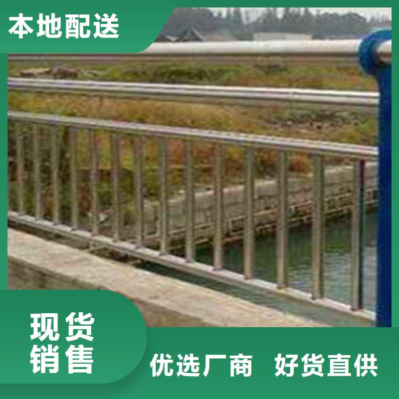 不锈钢复合管护栏_公路防撞护栏多年实力厂家