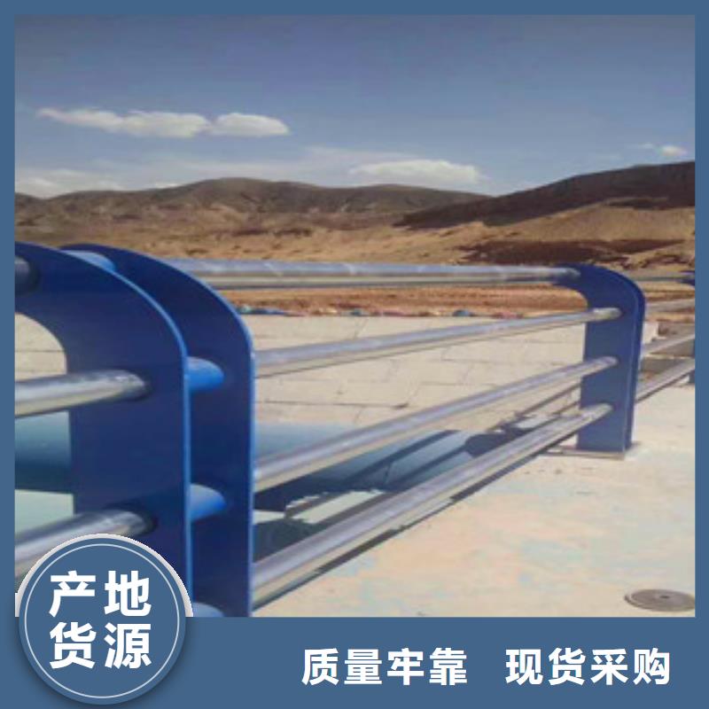 不锈钢复合管护栏【防撞护栏】甄选好厂家