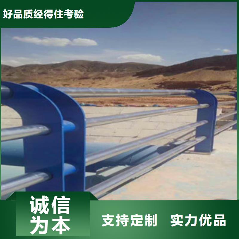 【不锈钢复合管护栏【中央分隔栏】好产品价格低】