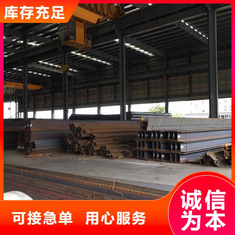 型材_成都工字钢价格自有生产工厂