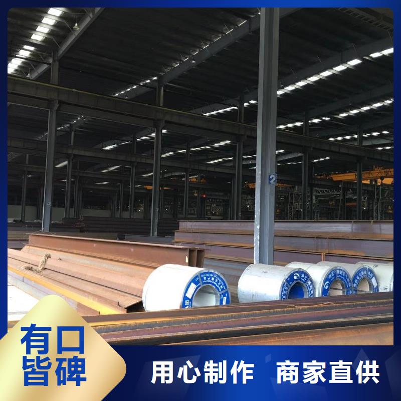 板材成都H型钢价格可定制
