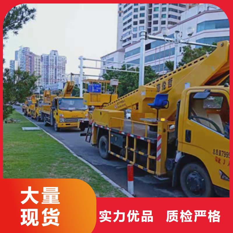 云梯车租赁同行低价