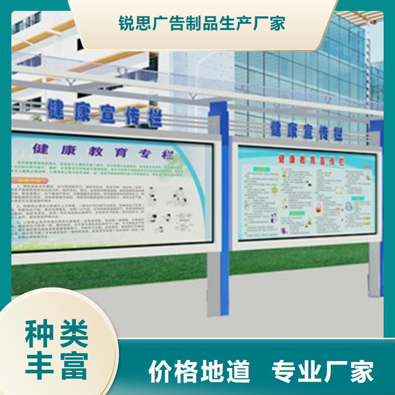 宣传栏施工团队