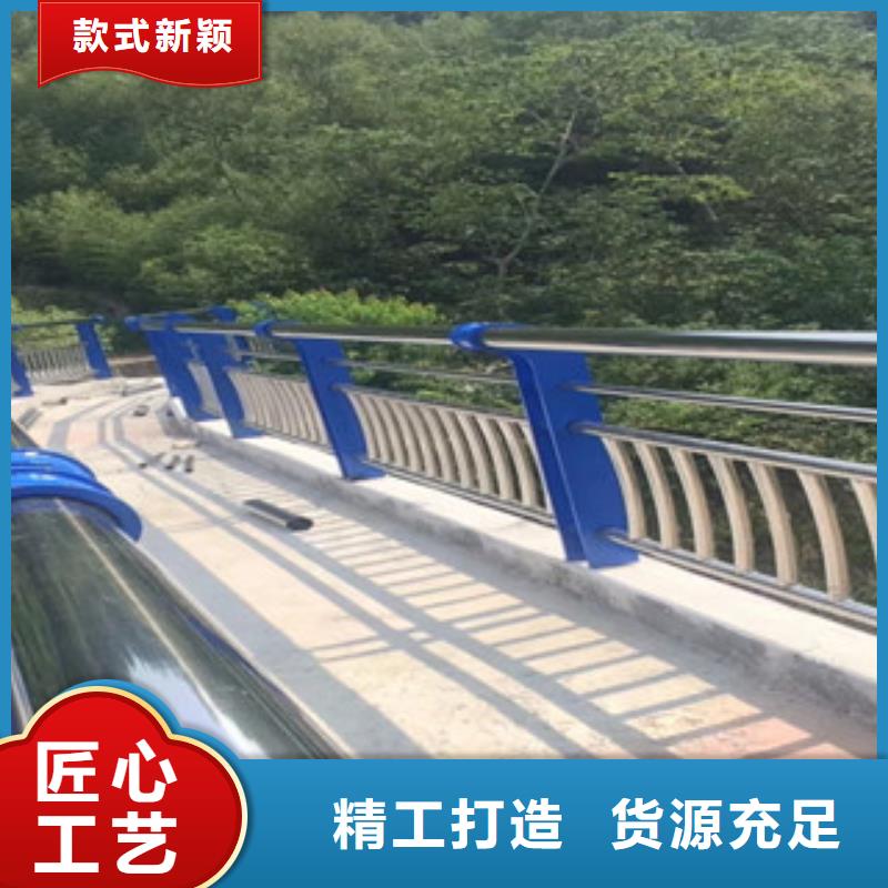不锈钢复合管护栏不锈钢复合管桥梁护栏库存齐全厂家直供