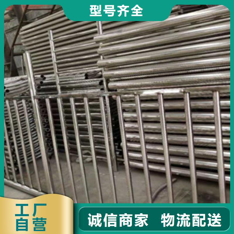 【不锈钢复合管护栏】不锈钢复合管栏杆实力商家供货稳定