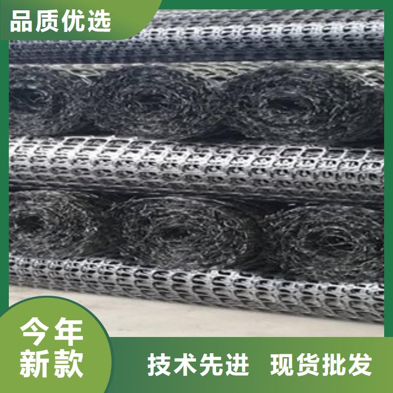 双向塑料格栅【防裂贴抗裂贴】今日价格