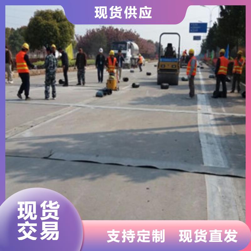 防裂贴【塑料土工格栅】种类齐全