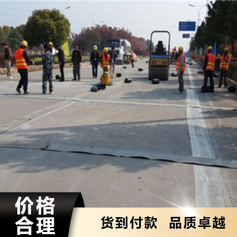 防裂贴【塑料土工格栅】种类齐全