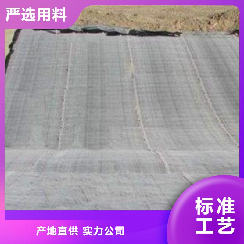 膨润土防水毯【塑料土工格栅】常年供应