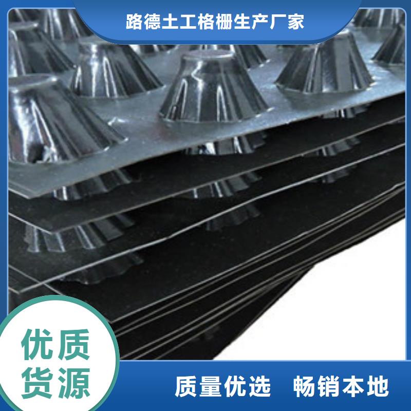 塑料排水板车库顶板虹吸排水收集系统送货上门