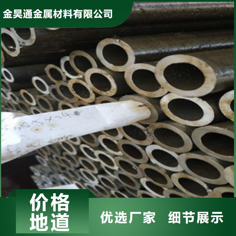 精密钢管-冷拔钢管精工打造