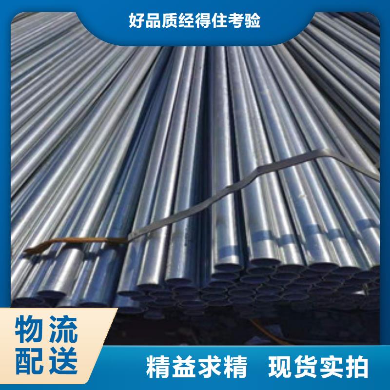 镀锌钢管热轧无缝管制造厂家
