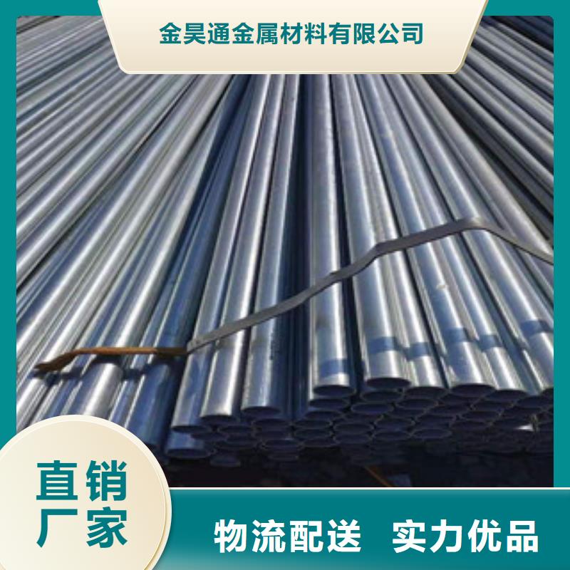 镀锌钢管价格有优势