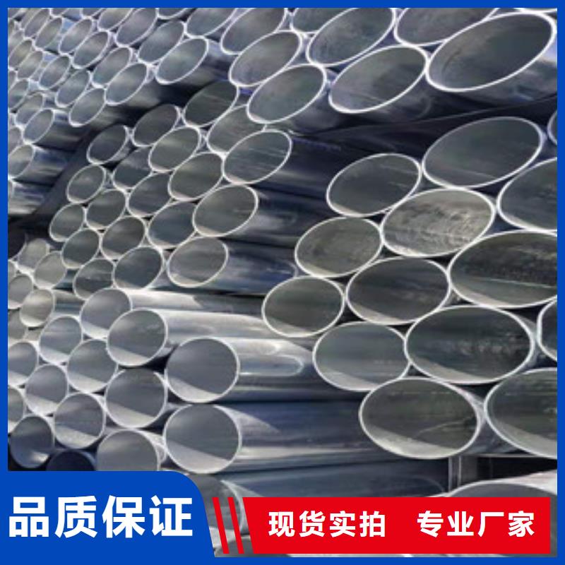 镀锌钢管价格有优势