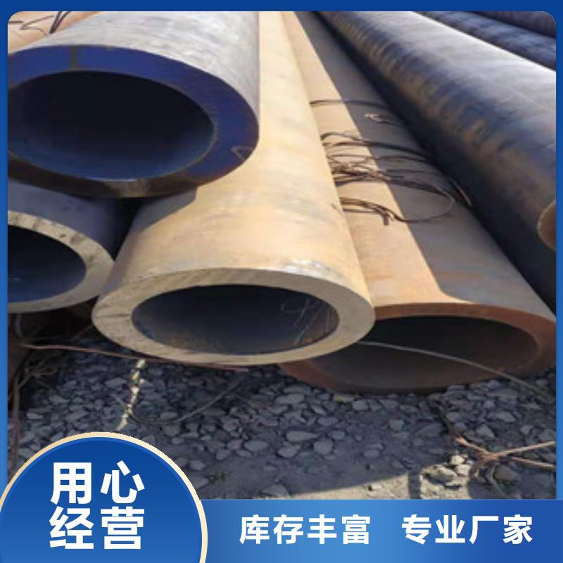 无缝钢管 大棚管用心制造