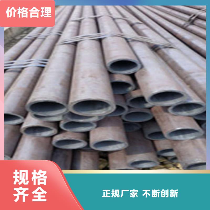 无缝钢管镀锌方管支持货到付清