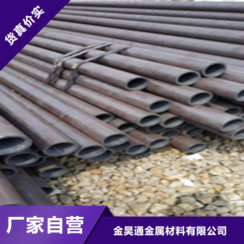 无缝钢管镀锌方管支持货到付清