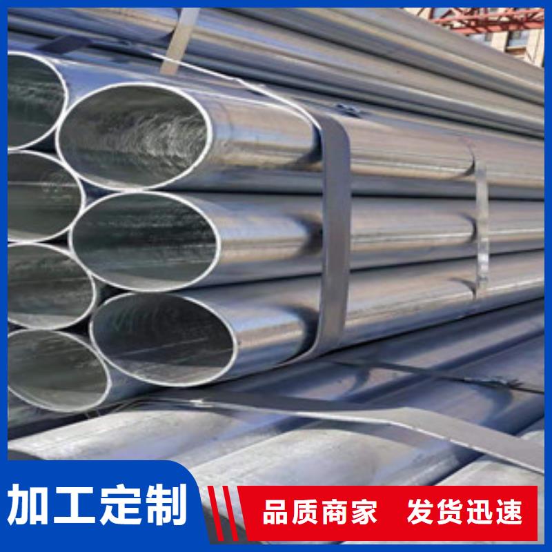 大棚管【高压合金管】品质信得过