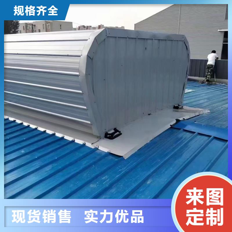 通风排烟天窗包邮