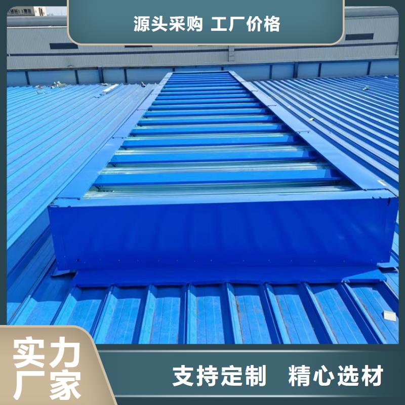屋面天窗图集市场价