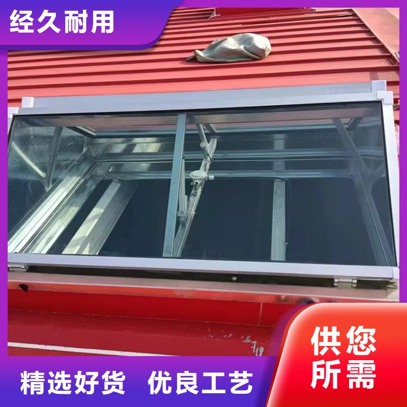 尖顶型排烟天窗技术雄厚