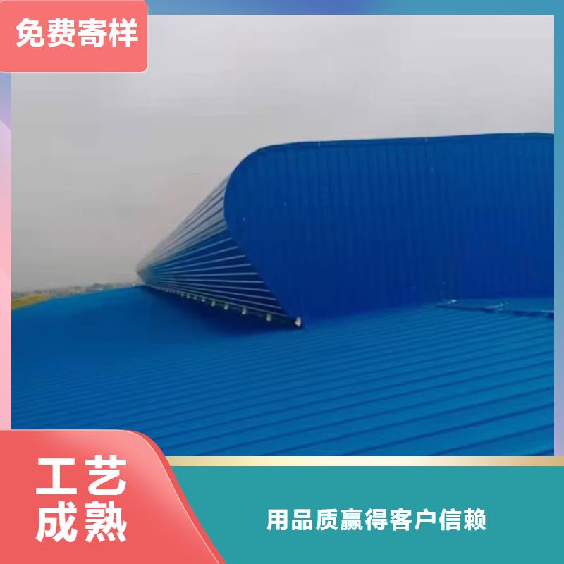 TC8-6088电动采光天窗生产厂家-型号齐全