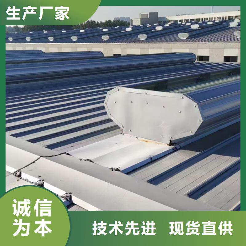 通风天窗【消防排烟通风天窗】免费安装