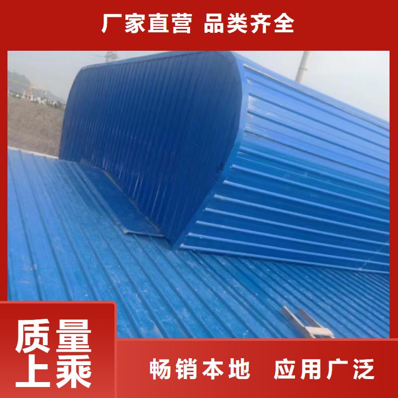 通风天窗避风型电动采光排烟天窗货源充足
