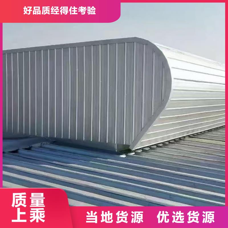 【通风天窗】薄型通风天窗厂家工艺先进