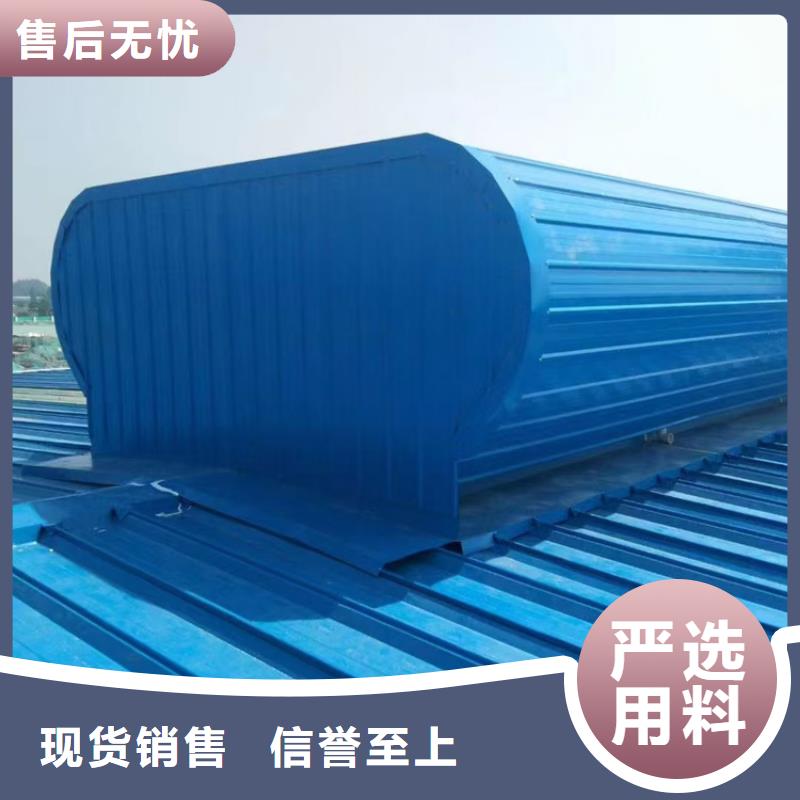 国友通风天窗供货商