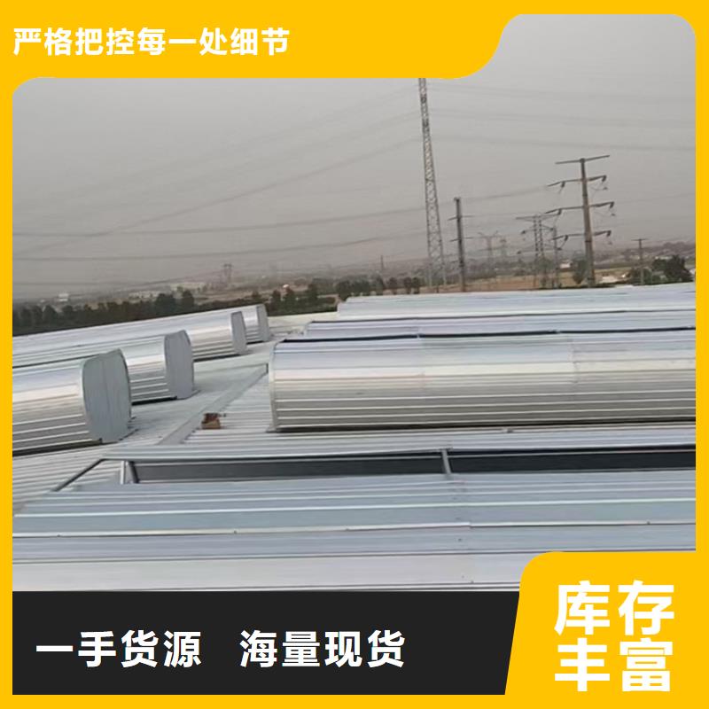 三角形采光通风天窗供应商