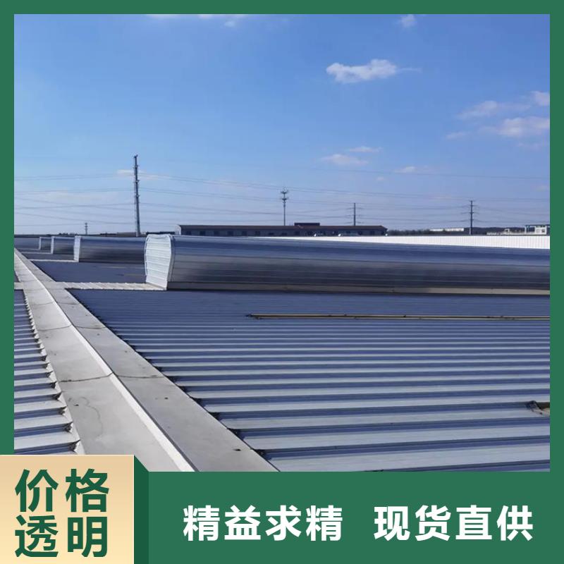 屋面天窗图集市场价