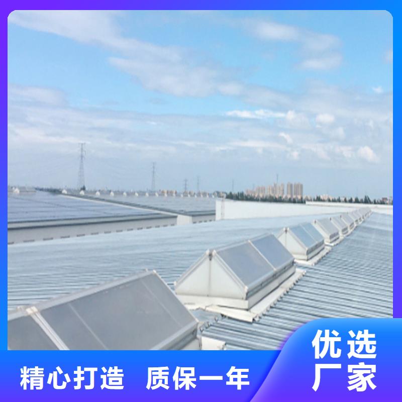 【通风天窗】薄型通风天窗厂家工艺先进