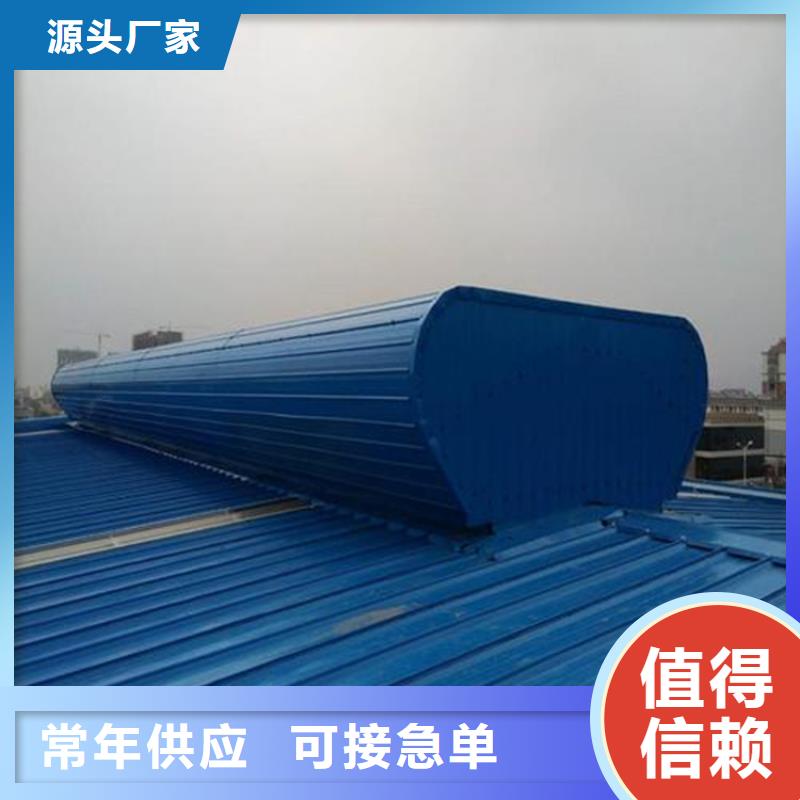 【通风天窗】启闭式通风气楼打造行业品质