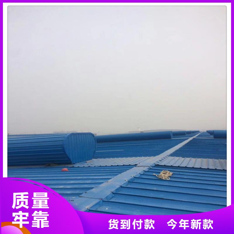 国友通风天窗供货商