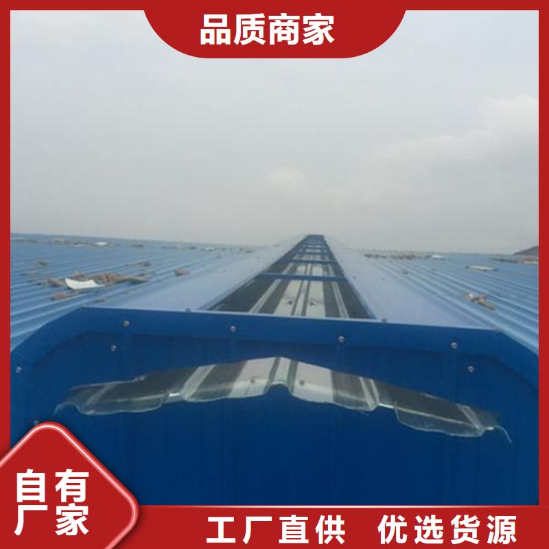 通风天窗-7型通风天窗高品质现货销售