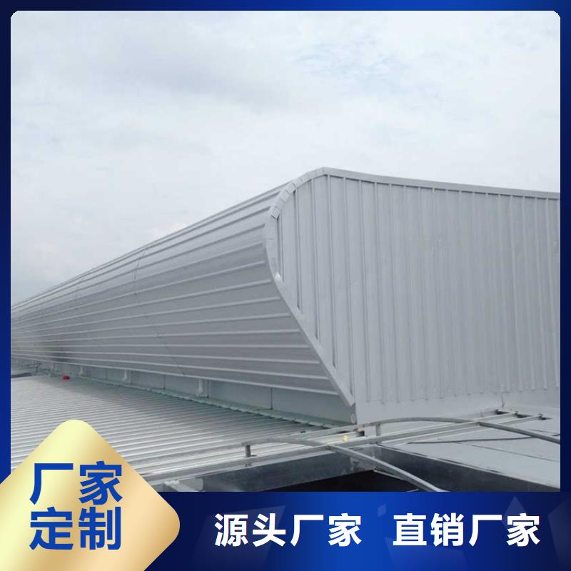 通风天窗MCW3型通风天窗厂家直营