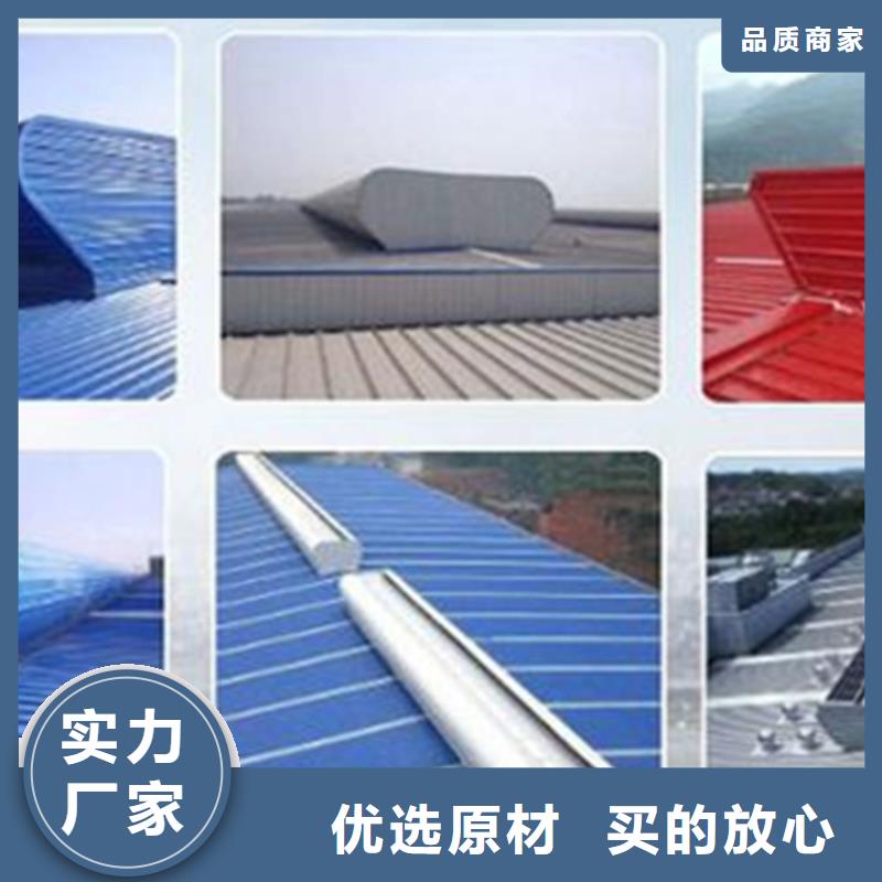 通风天窗排烟天窗一站式采购商