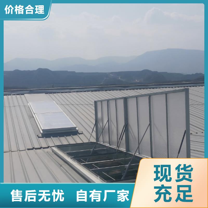 通风天窗排烟天窗严选用料