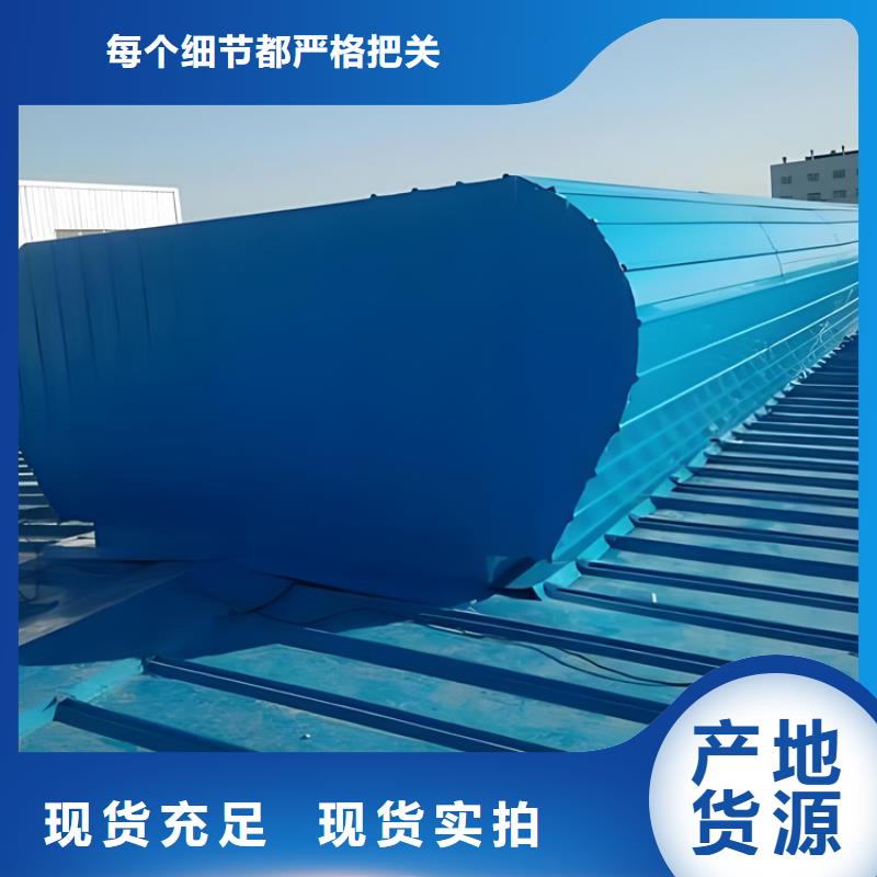 选购排烟天窗找坤曜金属材料有限公司