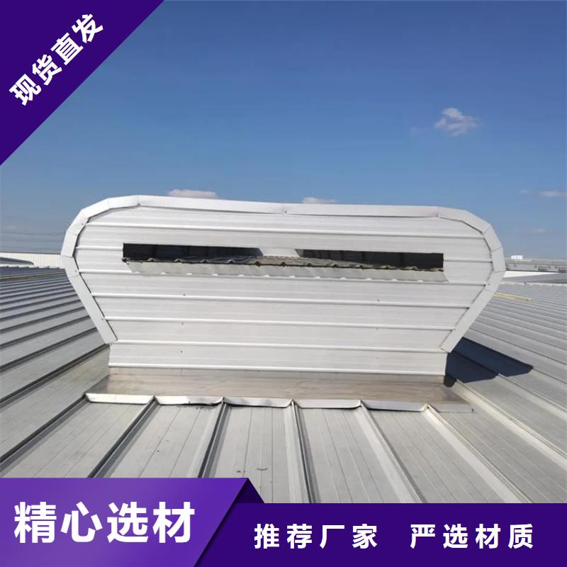 通风天窗N年生产经验