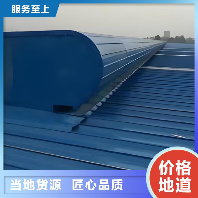 通风天窗_薄型通风气楼价格实惠