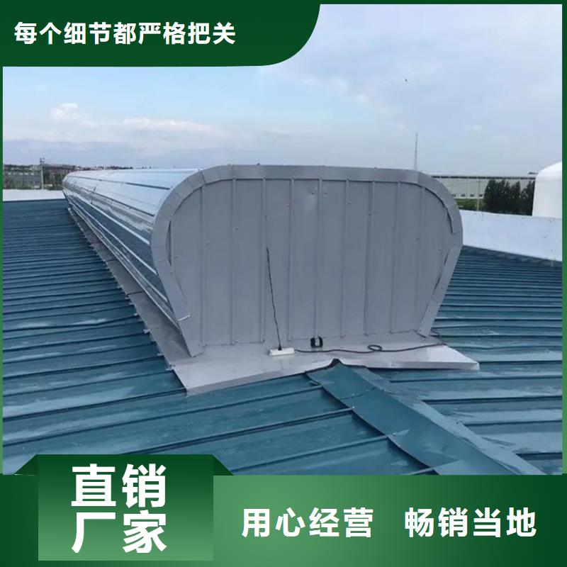 通风天窗【消防排烟通风天窗】免费安装