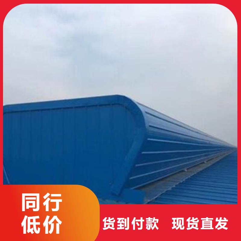 通风天窗_薄型通风气楼价格实惠