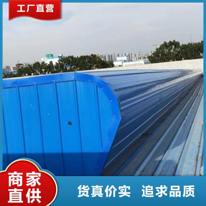 通风天窗【消防排烟通风天窗】免费安装