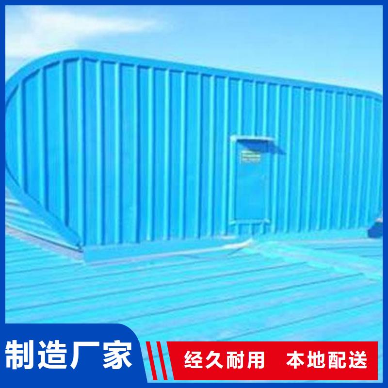 7E型通风天窗(菱型开敞式)节能价格