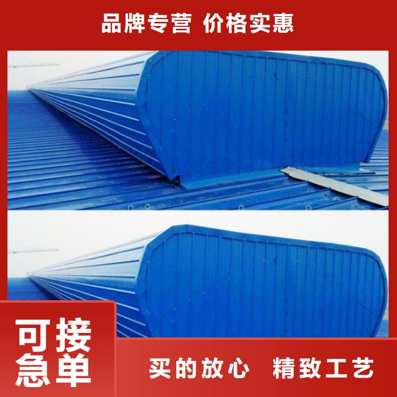 3型通风天窗(启闭式屋脊天窗)立即抢购报价